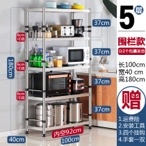 不锈钢厨房置物架落地多层微波炉架子收纳储物架烤箱橱柜家用货架