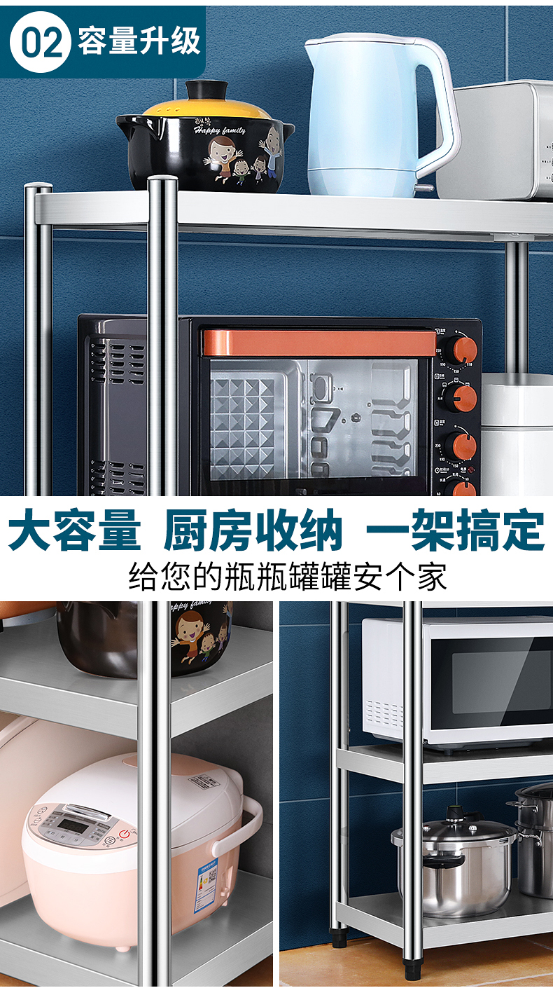 卡玫莱 多层不锈钢厨房置物架 图7