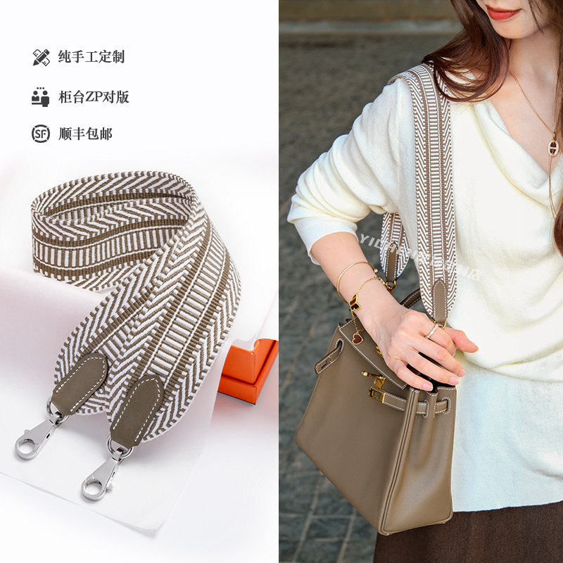 Suitable for Hermès Kelly 25/28 Bowling Evelyn Bag Wide Shoulder Strap Woven Crossbody Canvas Bag Strap