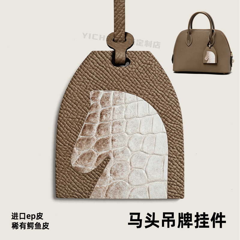 Suitable for Hermès Bags, Handmade Horse Head Card Holder Pendant, Imported Rare Leather Car Hanging Ornament, Bag Charm