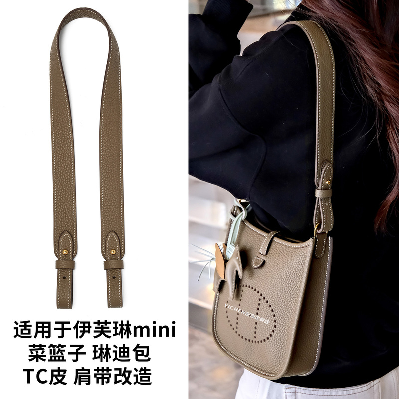 Suitable for Hermès Evelyne Mini Shoulder Strap Modification, Imported Tc Leather Basket Bag Single Shoulder Crossbody Strap