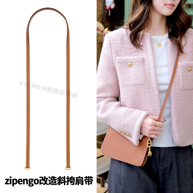 Suitable for Hermès Zipengo to Go Extended Crossbody Shoulder Strap, Imported Eve Leather Replacement Crossbody Strap