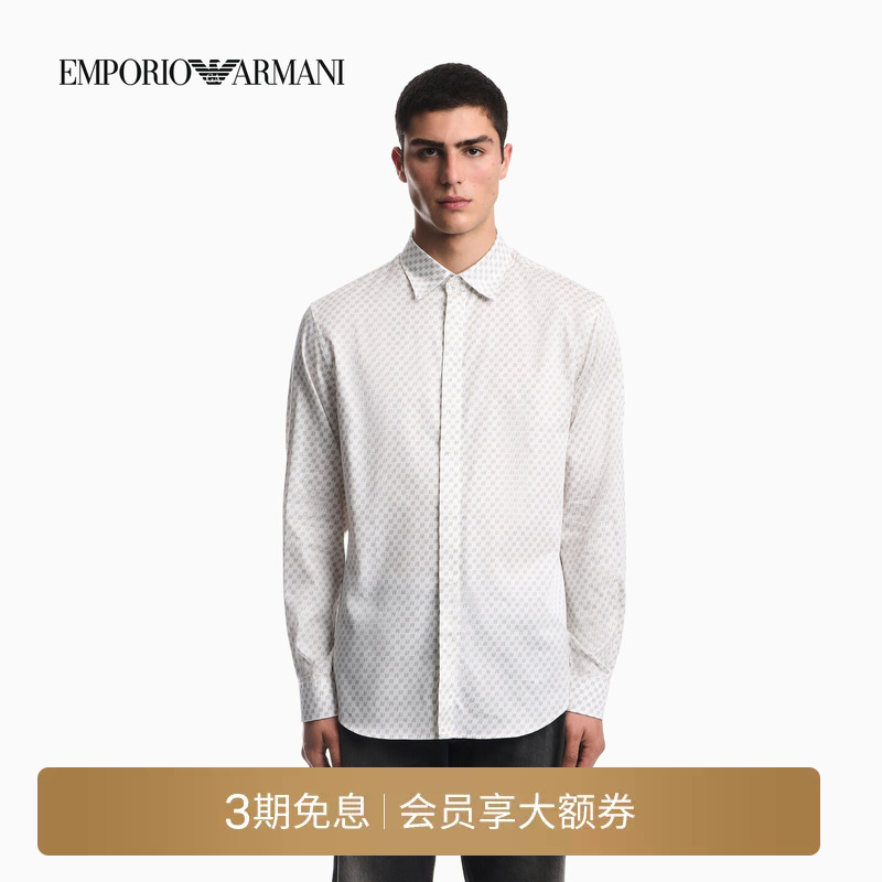 Emporio Armani/Armani's New Fall/Winter 26 Men's All-Over Printed Casual Long-Sleeved Shirt