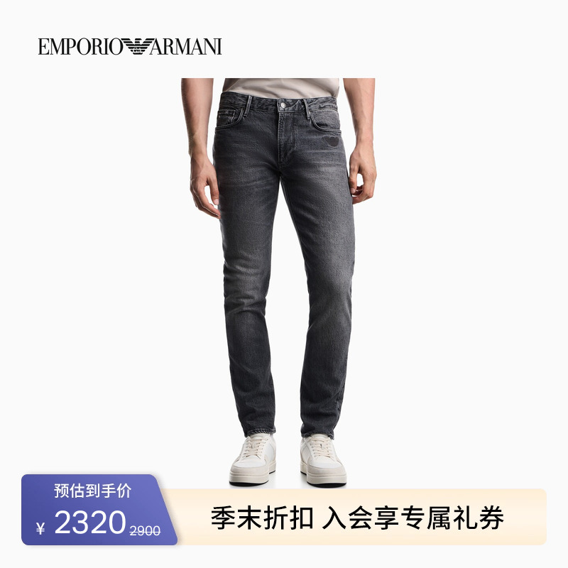 Emporio Armani/Armani's New Summer Style Men's Slim-Fit Embroidered Washed Casual Low-Waist Jeans