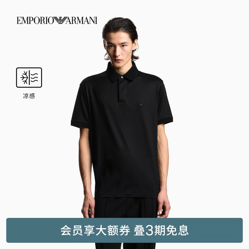 Emporio Armani/Armani's New Spring and Summer Men's Lapel Short-Sleeved Embroidered Cool-Feeling Polo Shirt