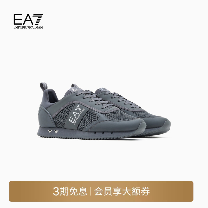 Emporio Armani/Armani Ea7/Men's and Women's Mesh Patchwork Fitness Training Sports Casual Shoes