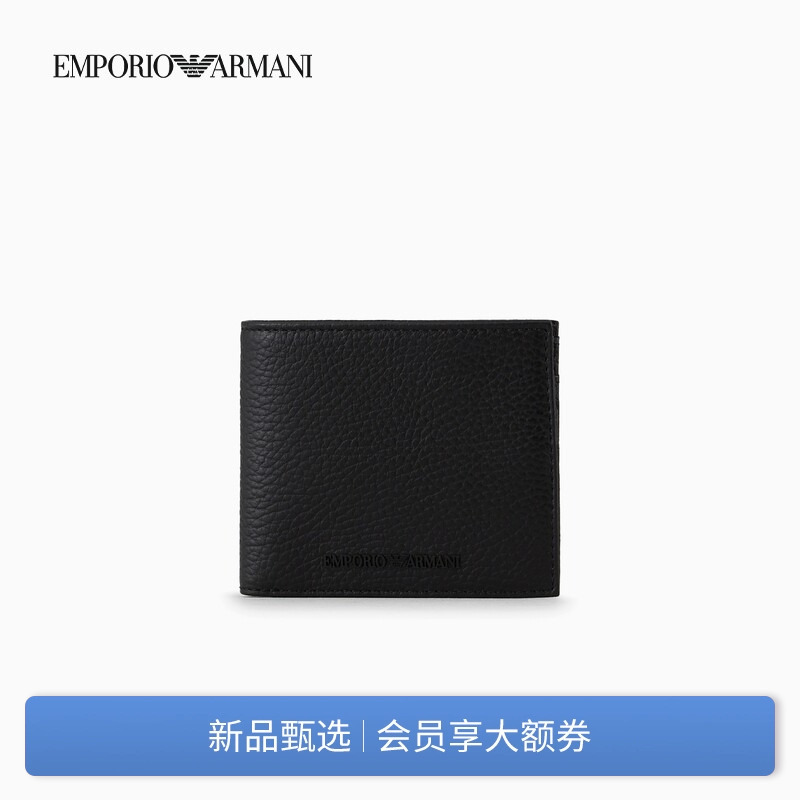 [Chinese Valentine's Day Gift] Emporio Armani/Armani Spring and Summer Men's Leather Wallet, Wallet, Card Holder