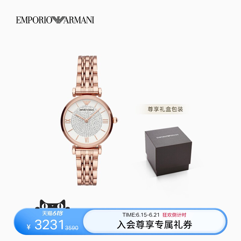 Emporio Armani/Armani Spring and Summer Women's Starry Sky Light Luxury Steel Band Elegant Quartz Watch Emporio Armani/Armani Spring and Summer Women's Starry Sky Light Luxury Steel Band Elegant Quartz Watch