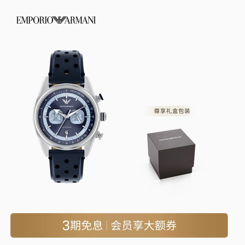 Emporio Armani/Armani Men's Large Dial Leather Strap Fashionable Quartz Watch Official