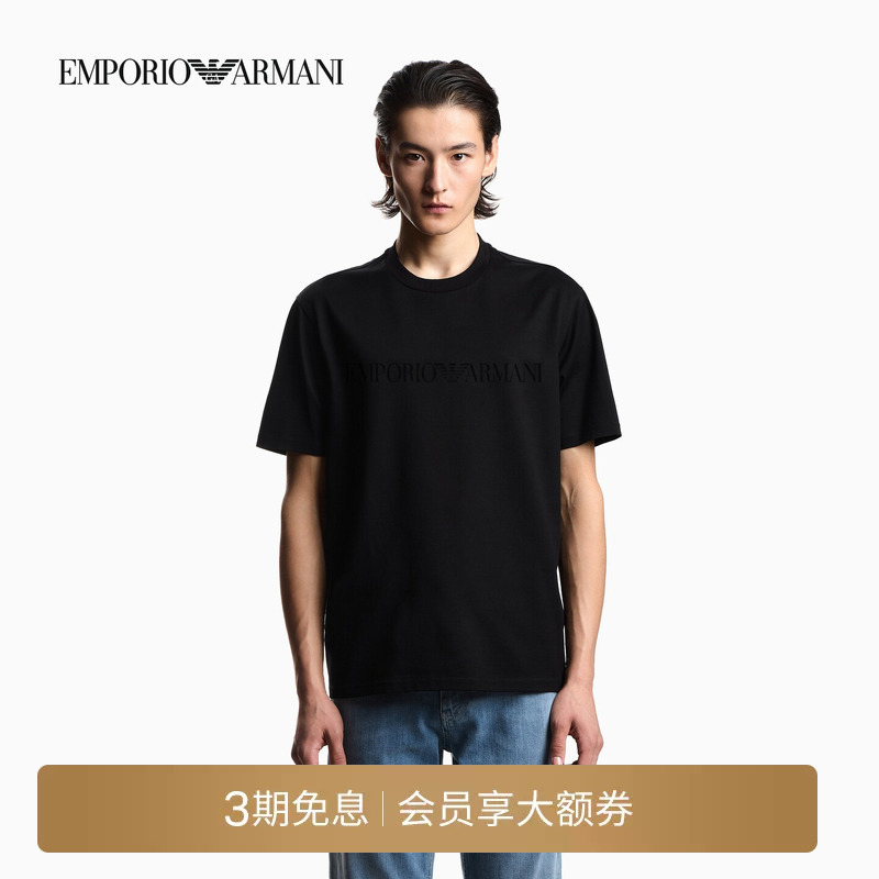 Emporio Armani/Armani Men's and Women's Couple's Round Neck Short-Sleeved Right-Shoulder Simple Casual Pure Cotton T-Shirt Official