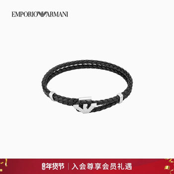 [Same Style as Yi Yangqianxi] Emporio Armani/Armani New Autumn and Winter Men's Bracelet, New Year's Gift