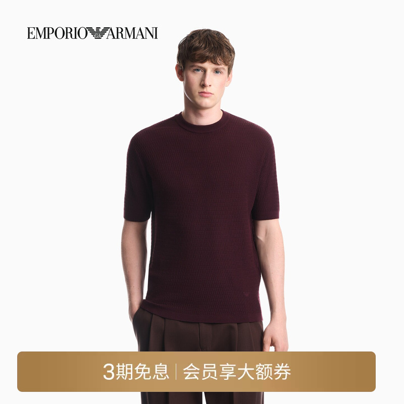 Emporio Armani/Armani's New Autumn and Winter Men's Wool Blend Round Neck Embroidered Pullover Knitted Sweater Emporio Armani/Armani's New Autumn and Winter Men's Wool Blend Round Neck Embroidered Pullover Knitted Sweater