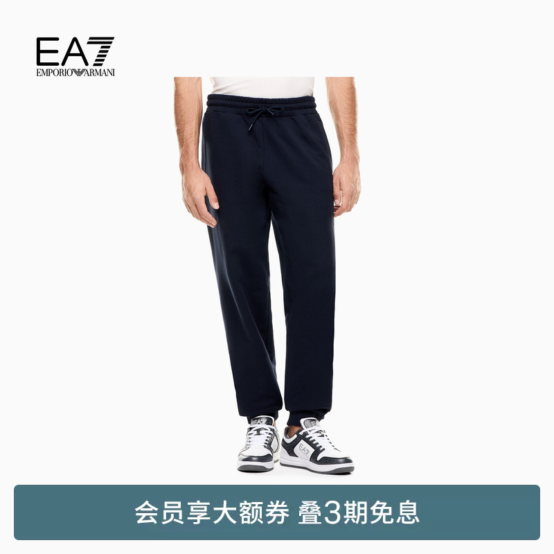 Emporio Armani/Armani Ea7/Spring and Summer New Men's Pure Cotton Tapered Relaxed Sports Sweatpants
