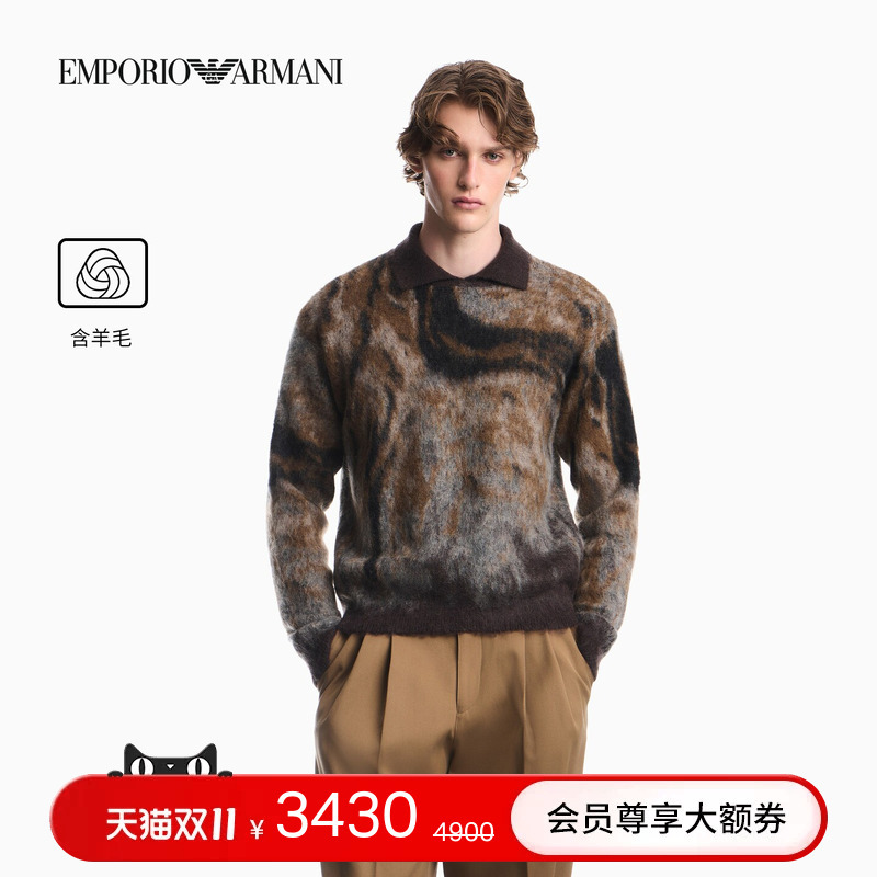 Emporio Armani/Armani's New Autumn and Winter Men's Sheep Wool Blended Jacquard Pullover Knitted Sweater Emporio Armani/Armani's New Autumn and Winter Men's Sheep Wool Blended Jacquard Pullover Knitted Sweater