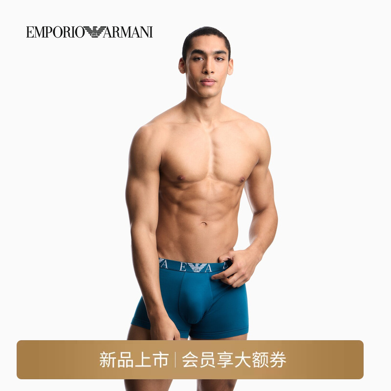 Emporio Armani/Armani's New Autumn and Winter 26-Piece Men's Five-Pack Luxury Boxer Briefs Set Emporio Armani/Armani's New Autumn and Winter 26-Piece Men's Five-Pack Luxury Boxer Briefs Set