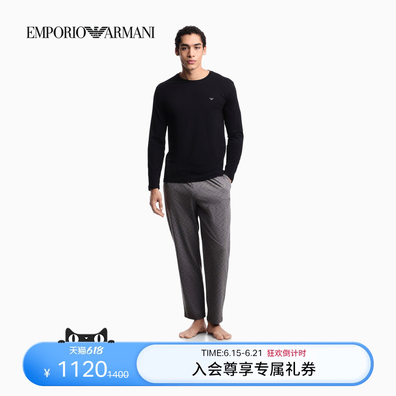 Emporio Armani/Armani's 26Th Spring and Summer New Men's Pure Cotton Long-Sleeved Pants Pajama Set Emporio Armani/Armani's 26Th Spring and Summer New Men's Pure Cotton Long-Sleeved Pants Pajama Set