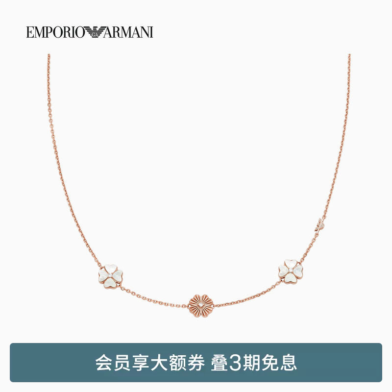 [Same Style as Bai Lu] Emporio Armani/Armani New Spring and Summer Women's Necklace, Bracelet, Earrings Gift