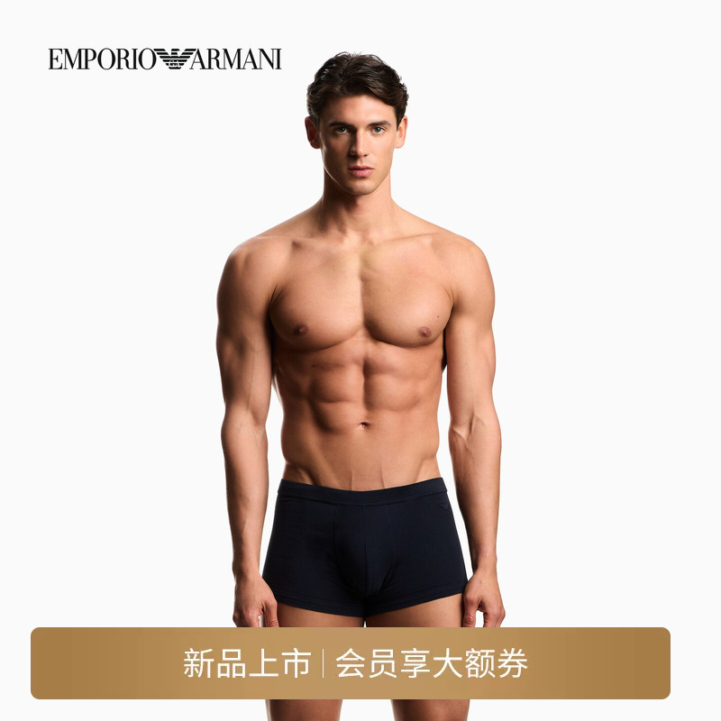 Emporio Armani/Armani Men's Pure Cotton Boxer Briefs Set with Embroidered Eagle Logo, Two-Pack, Light Luxury Emporio Armani/Armani Men's Pure Cotton Boxer Briefs Set with Embroidered Eagle Logo, Two-Pack, Light Luxury