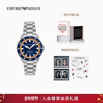 [Same Model as Zeng Shunxi] Emporio Armani/Armani New Autumn and Winter Men's Watch, New Year's Gift