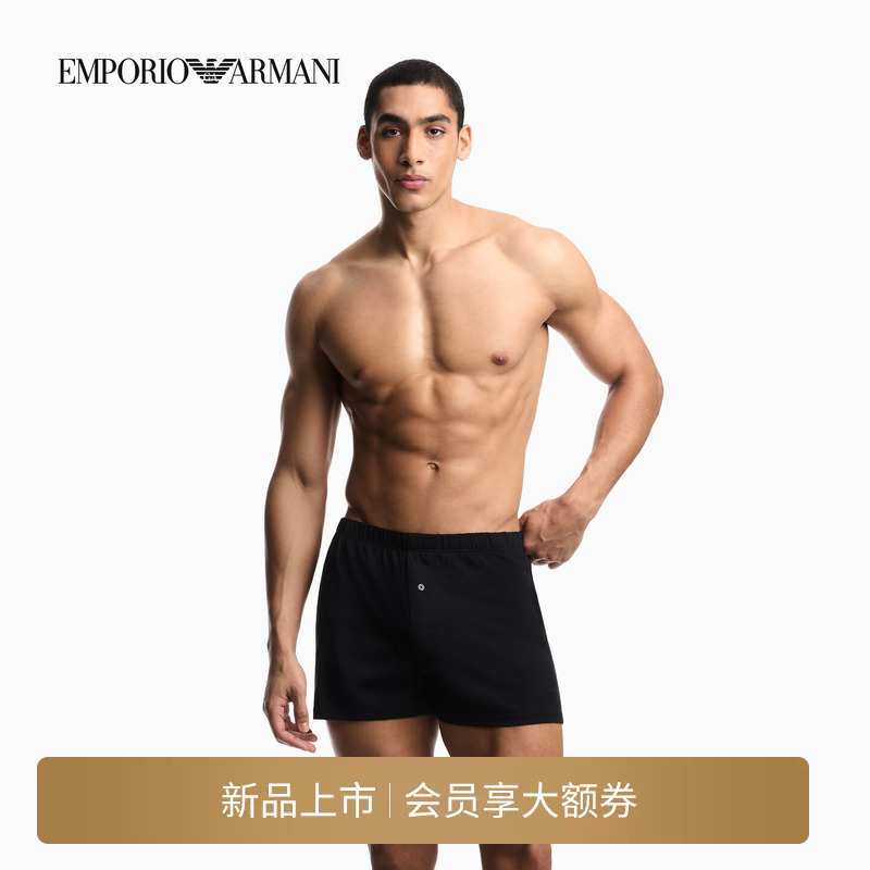 Emporio Armani/Armani's 26Th Autumn and Winter New Men's Gift Luxury Pure Cotton Boxer Briefs Emporio Armani/Armani's 26Th Autumn and Winter New Men's Gift Luxury Pure Cotton Boxer Briefs