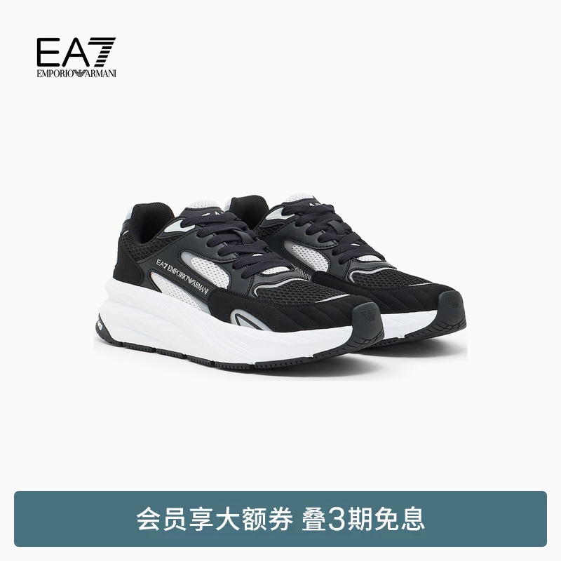 Emporio Armani/Armani Ea7/Spring and Summer Mesh Thick-Soled Height-Increasing Sports Casual Shoes for Men and Women