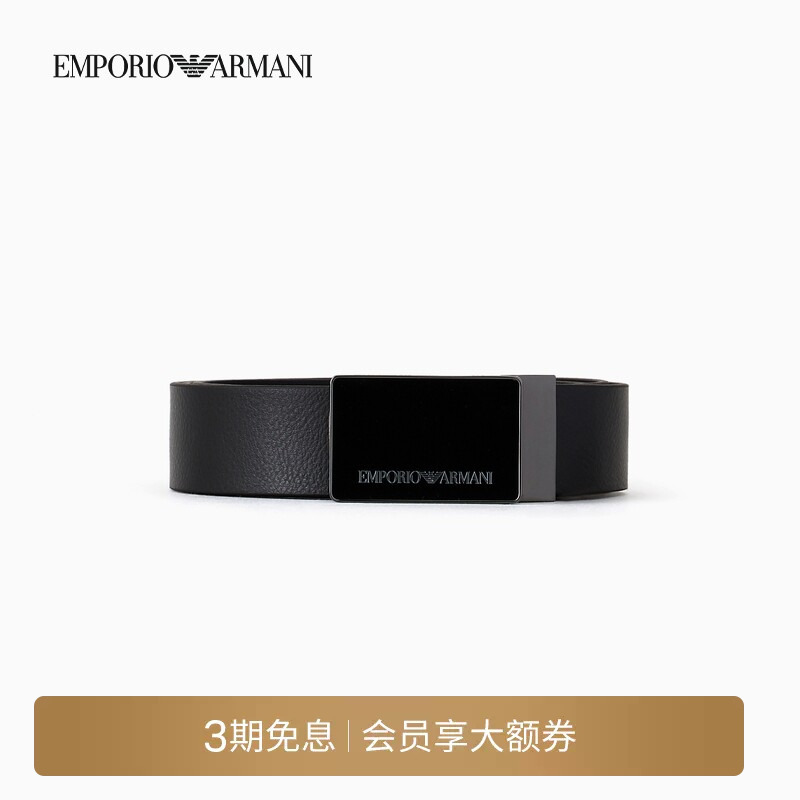 Emporio Armani/Armani Men's Business Commuter Black Square Buckle Belt Width 3.5cm Gift