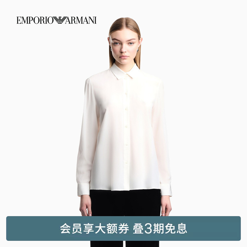 Emporio Armani/Armani Women's Mulberry Silk Lapel Long-Sleeved Luxury White Casual Suit Shirt