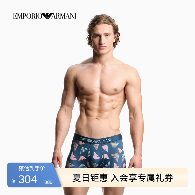 Emporio Armani/Armani's 26Th Spring/Summer New Men's Fashion Boxer Briefs with Contrasting Colors and Full Print