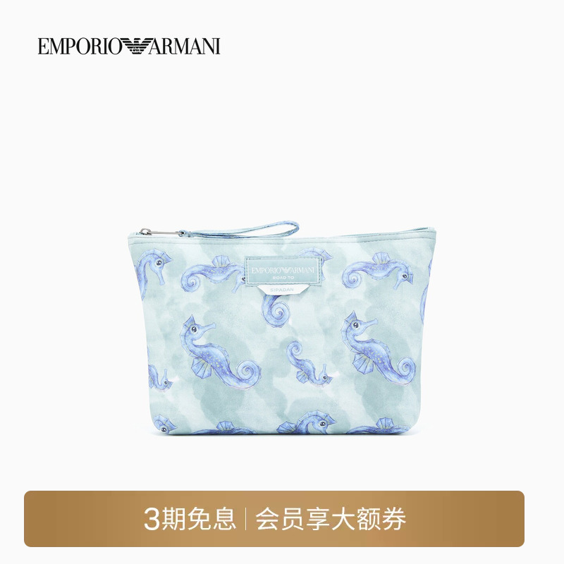 Emporio Armani/Armani Men's and Women's Couple's Zippered Animal Print Clutch Beach Bag Official Emporio Armani/Armani Men's and Women's Couple's Zippered Animal Print Clutch Beach Bag Official