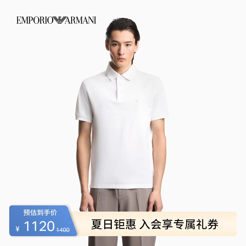 Emporio Armani/Armani's New Spring and Summer Men's Lapel Short-Sleeved Right-Shoulder Embroidered Business Polo Shirt