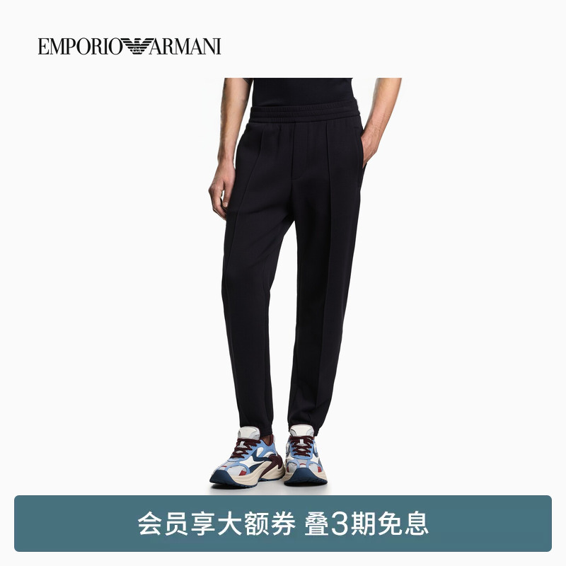 Emporio Armani/Armani's New Spring and Summer Men's Loose Tapered Stretchy Sports Sweatpants