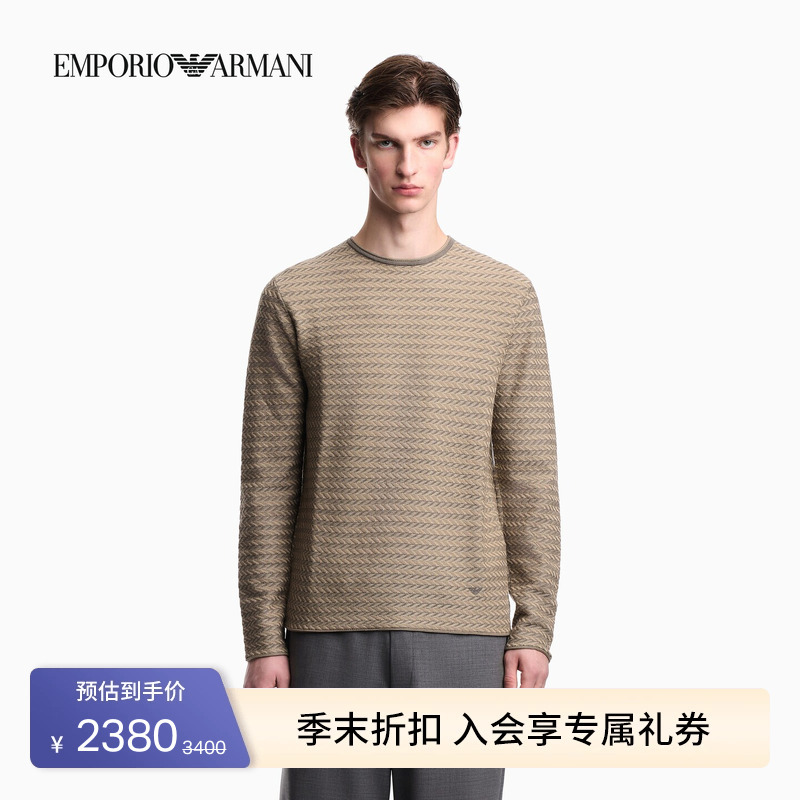 Emporio Armani/Armani's New Spring and Summer Men's All-Wool Round-Neck Pullover Knitwear Emporio Armani/Armani's New Spring and Summer Men's All-Wool Round-Neck Pullover Knitwear