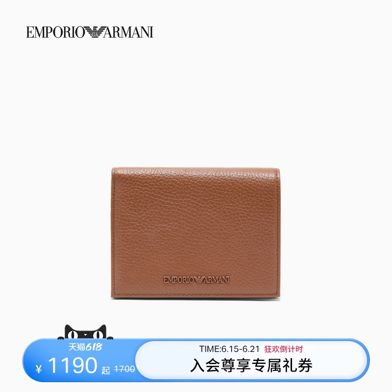 [Father's Day Gift] Emporio Armani/Armani Spring/Summer Men's Leather Wallet Card Holder