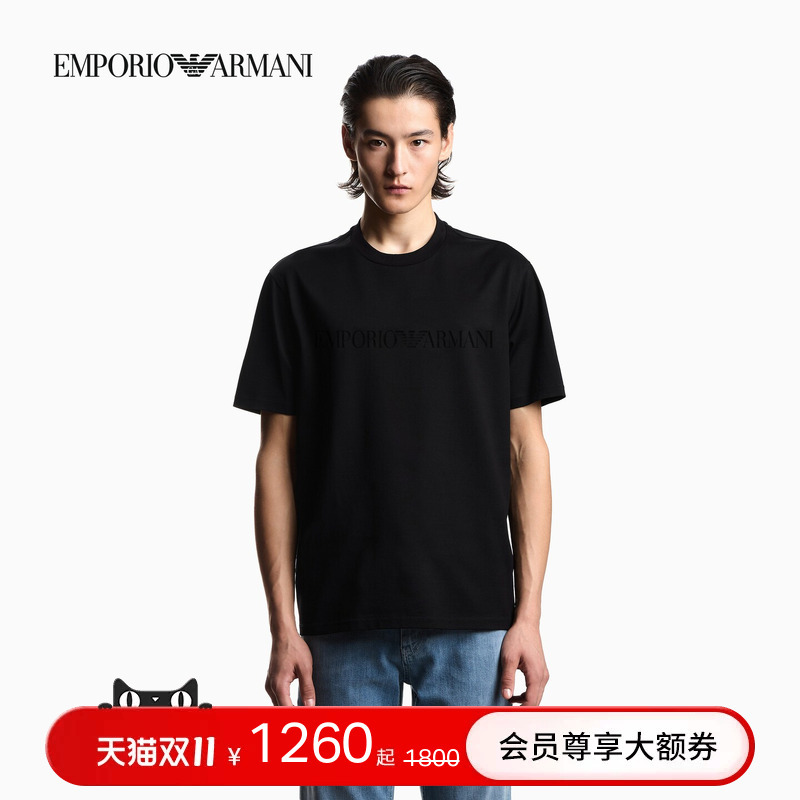 Emporio Armani/Armani Men's and Women's Couple's Round Neck Short-Sleeved Right-Shoulder Simple Casual Pure Cotton T-Shirt Official
