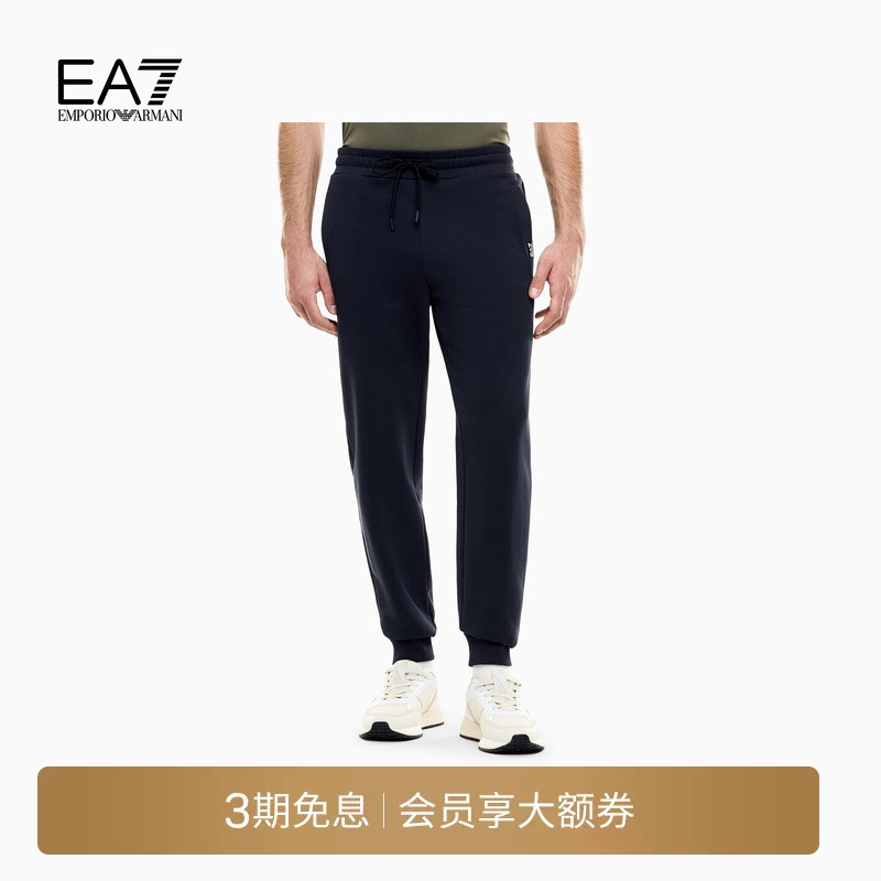 Emporio Armani/Armani Ea7/Autumn and Winter New Men's Pure Cotton Drawstring Tapered Terry Sports Sweatpants