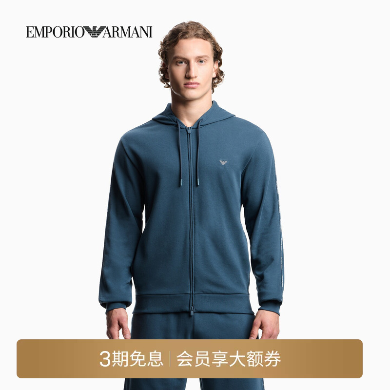 Emporio Armani/Armani Men's Long-Sleeved Hooded Zipper Embroidered Sweatshirt That Can Be Worn Outside as Home Wear