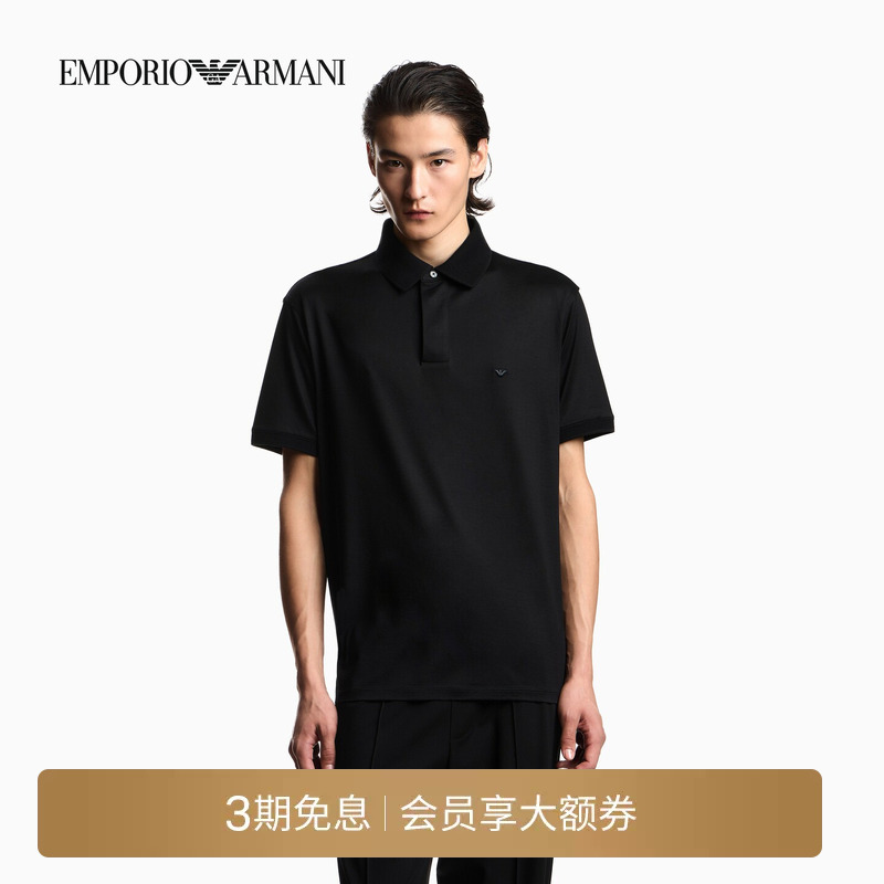 Emporio Armani/Armani Men's Lapel Short-Sleeved Business Lightweight Polo Shirt Made of Lyocell Blend Emporio Armani/Armani Men's Lapel Short-Sleeved Business Lightweight Polo Shirt Made of Lyocell Blend