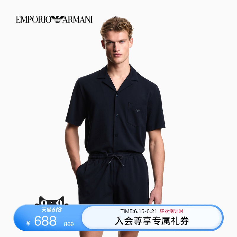 Emporio Armani/Armani's 26Th Summer New Men's Seersucker Straight-Leg Home Shorts Official Emporio Armani/Armani's 26Th Summer New Men's Seersucker Straight-Leg Home Shorts Official
