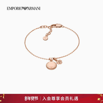 [New Year's Gift] Emporio Armani/Armani's New Autumn and Winter Women's Four-Leaf Clover Tag Bracelet
