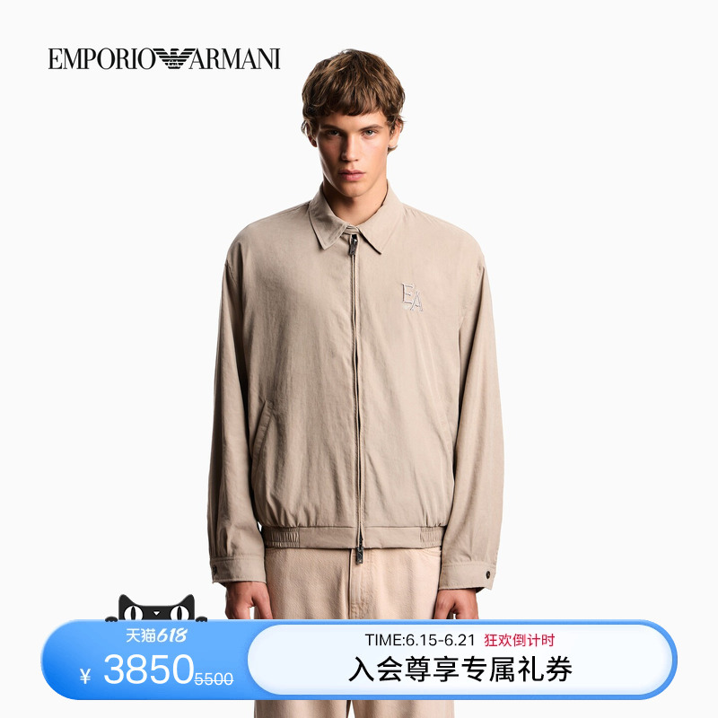 Emporio Armani/Armani's New Spring and Summer Men's Lapel Retro Old Money Style Harrington Jacket