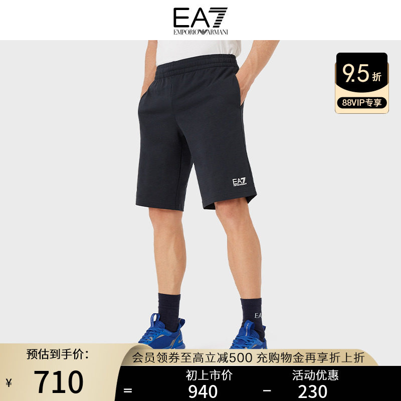 EMPORIO ARMANI Armani EA7 classic LOGO elastic belt cotton sports shorts men