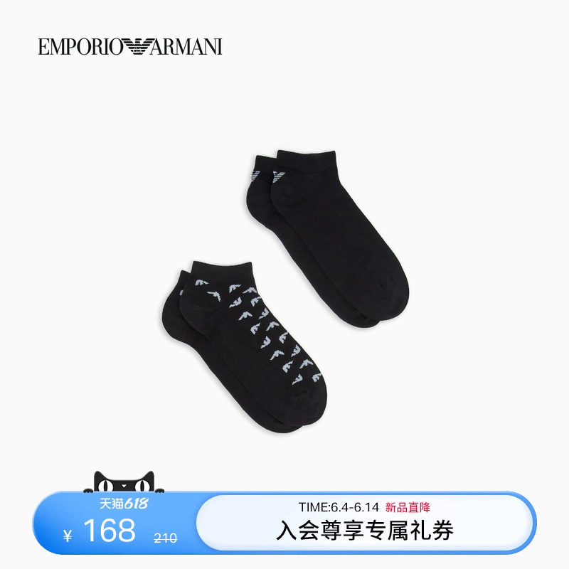 EMPORIO ARMANI Spring/Summer New Men's two-Pair Eagle Emblem Jacquard Short Sock Set