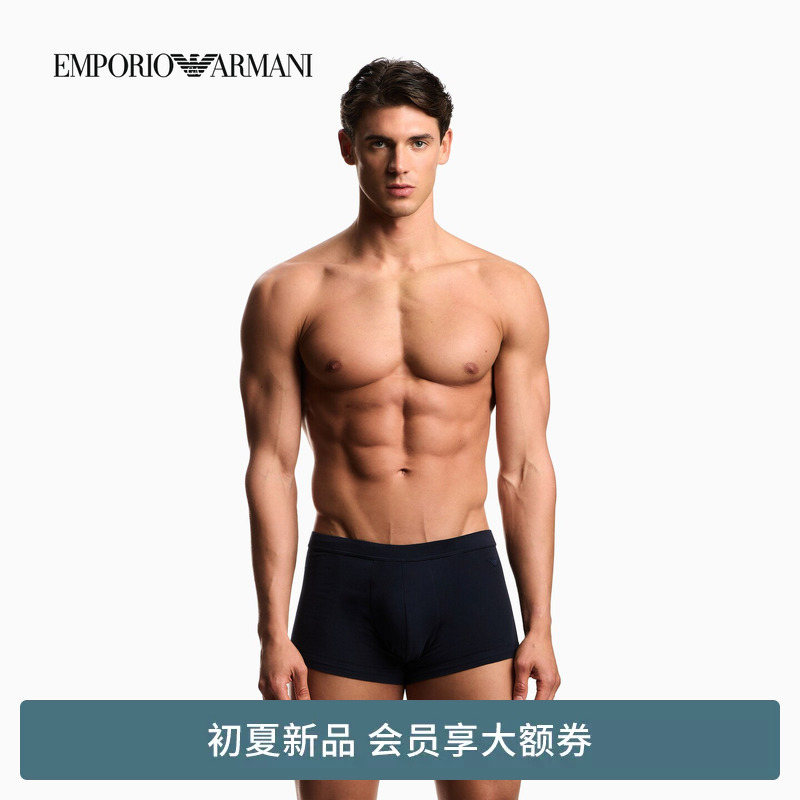 Emporio Armani/Armani's 26Th Spring/Summer New Men's Two-Pack Pure Cotton Boxer Briefs Set