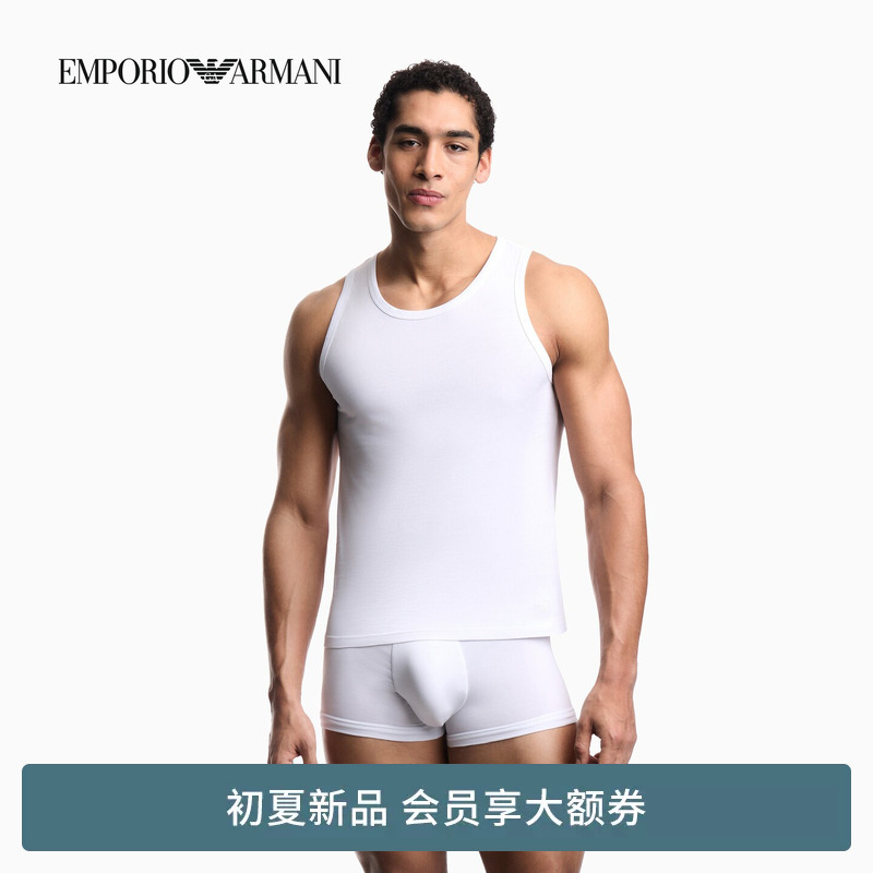 Emporio Armani/Armani's 26Th Summer New Men's Two-Piece Pure Cotton Home Vest Set