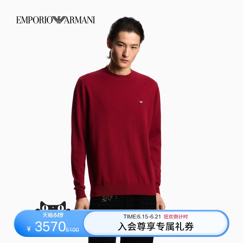 [Same Style as Yi Yangqianxi] Emporio Armani/Armani New Spring and Summer Men's Round Neck Pullover Sweater