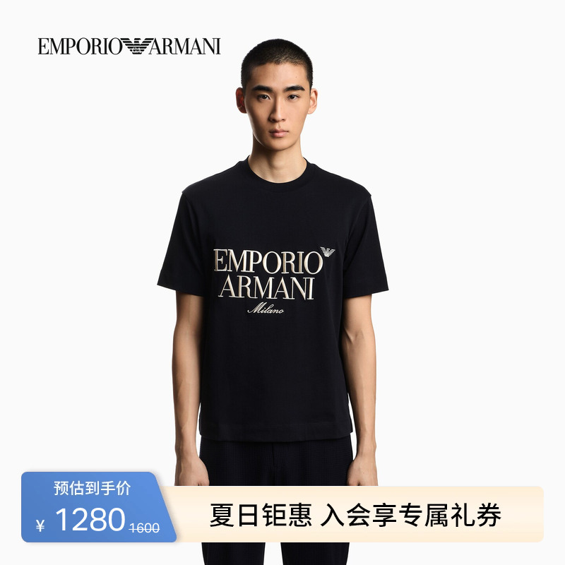 Emporio Armani/Armani Spring and Summer New Style Men's and Women's Couple's Round Neck Short-Sleeved Embroidered Pure Cotton T-Shirt