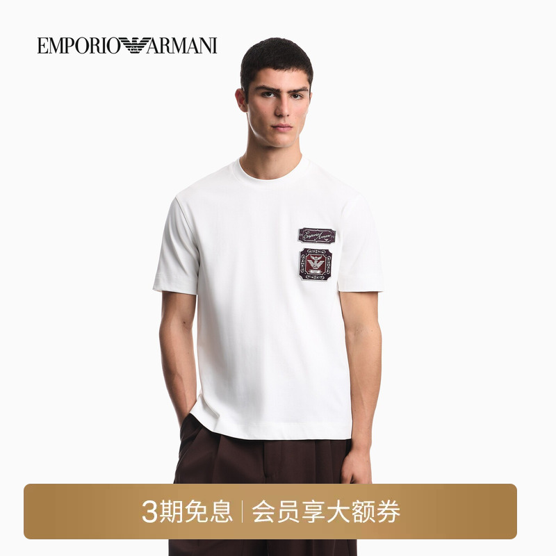 Emporio Armani/Armani's 26Th Autumn and Winter New Men's Round Neck Short-Sleeved Badge Patch Pure Cotton T-Shirt