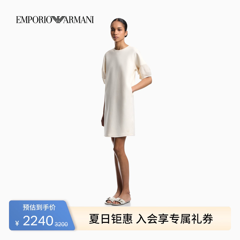 Emporio Armani/Armani's 26Th Summer New Women's Round-Neck Short-Sleeved Loose T-Shirt Dress Emporio Armani/Armani's 26Th Summer New Women's Round-Neck Short-Sleeved Loose T-Shirt Dress