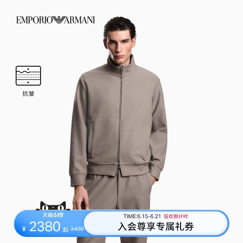 Emporio Armani/Armani's New Spring and Summer Anti-Wrinkle Lyocell Blend Sweatshirt Jacket for Men and Women