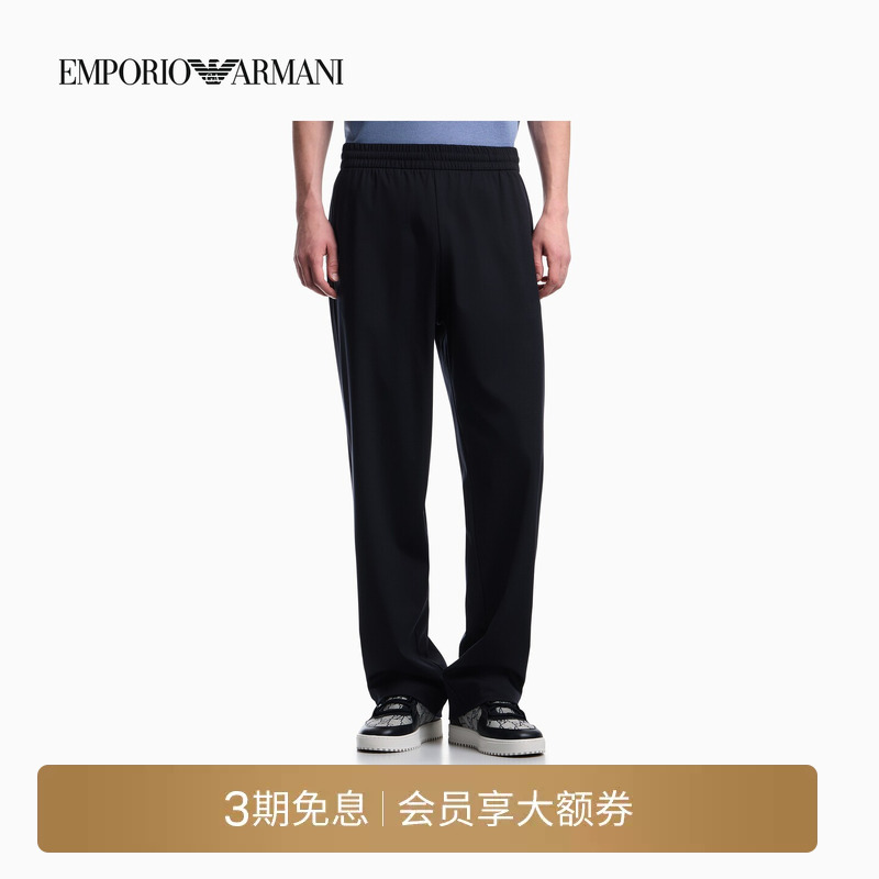 Emporio Armani/Armani 26 Autumn and Winter New Men's Lyocell Blend Straight-Leg Lightweight Casual Pants